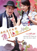 美国最惊艳的ppt大片