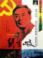 精品国产网红福利在线观看